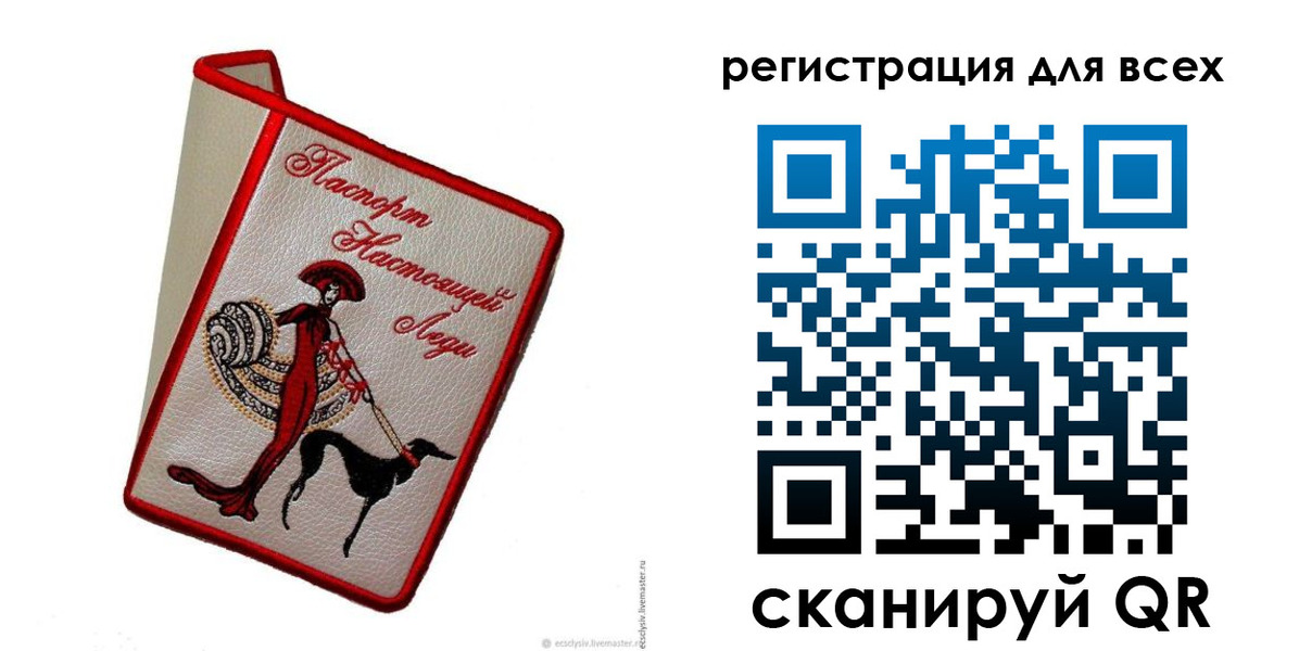 временная регистрация собственник в Канске